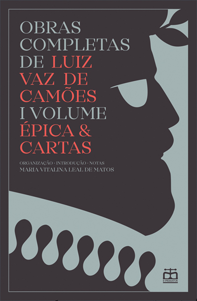 Capa - Obras Completas - Épica e Cartas - Volume I